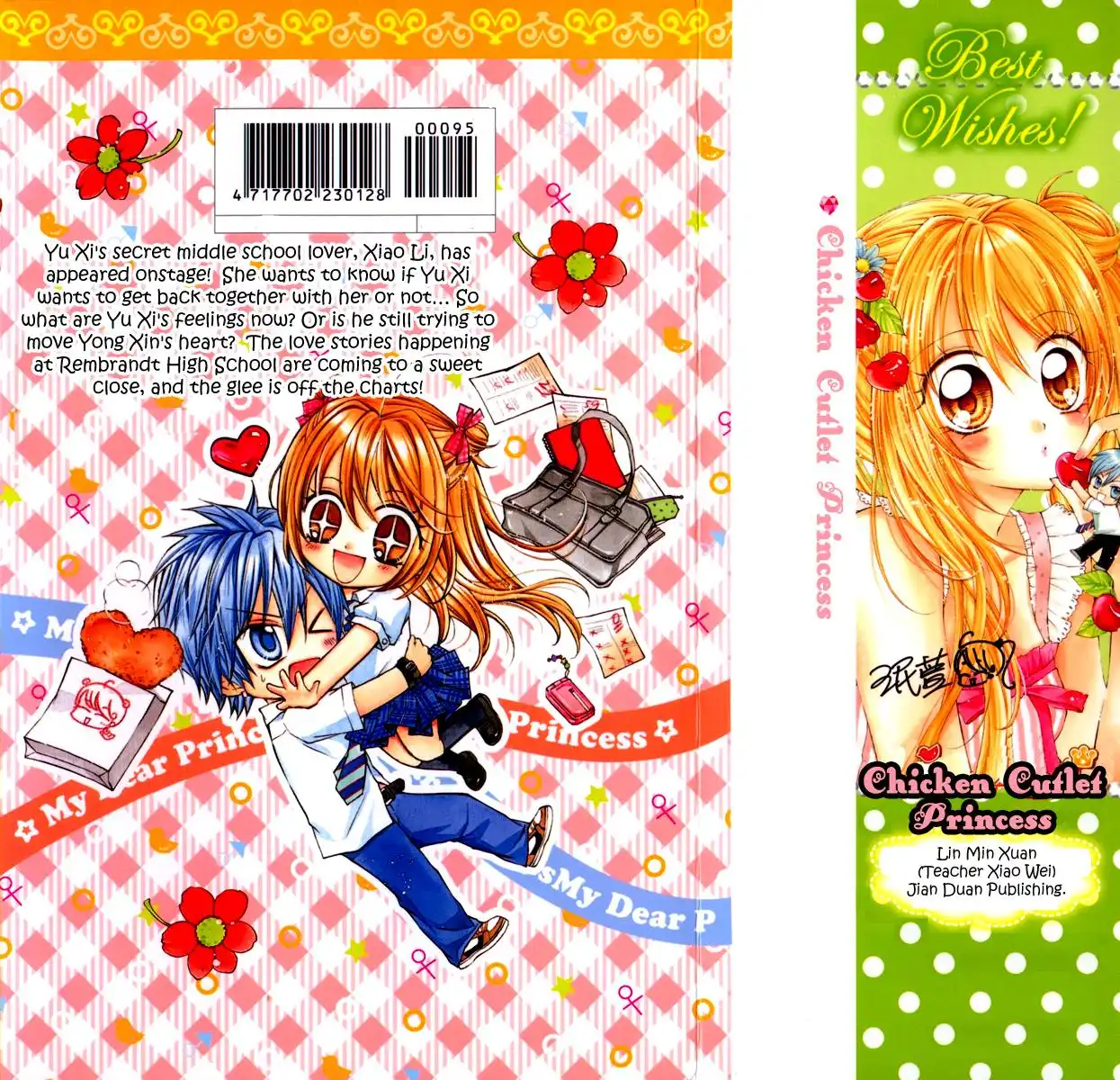 Chicken Cutlet Princess Chapter 7 5